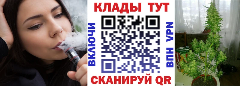 Где купить наркоту Мурманск A-PVP  Галлюциногенные грибы  ГАШ  Меф  Марихуана  COCAIN 
