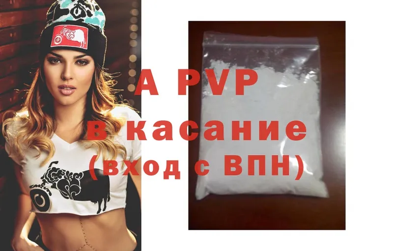 Alfa_PVP мука  как найти закладки  Мурманск 