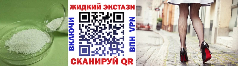 БУТИРАТ буратино  Мурманск 