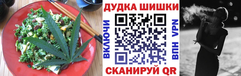 как найти   Мурманск  OMG   Еда ТГК конопля 