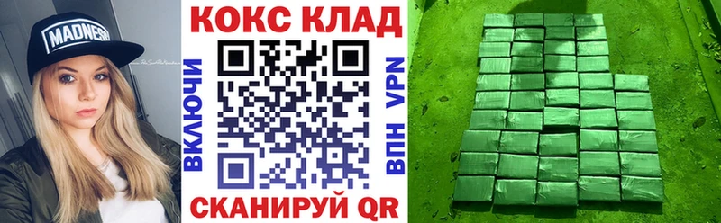 МЕГА онион  Мурманск  COCAIN 97% 