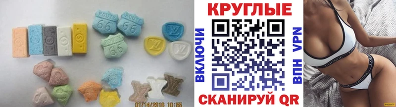 ЭКСТАЗИ TESLA  Мурманск 