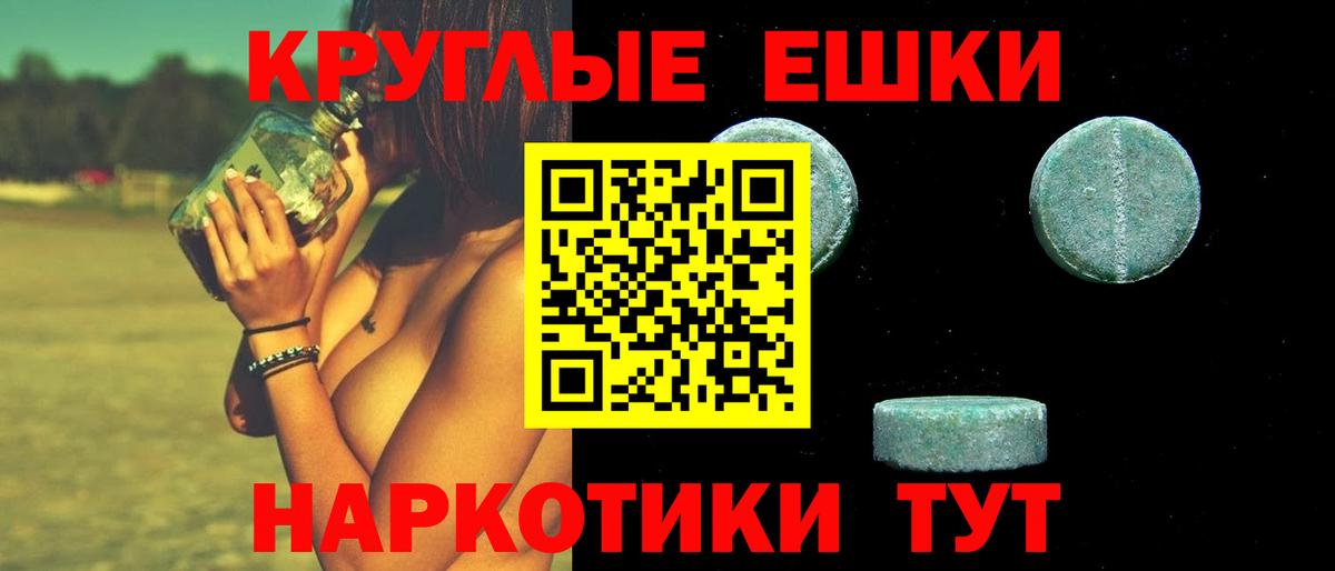 Ecstasy 280мг  Вход с VPN  Мурманск  Экстази louis Vuitton 