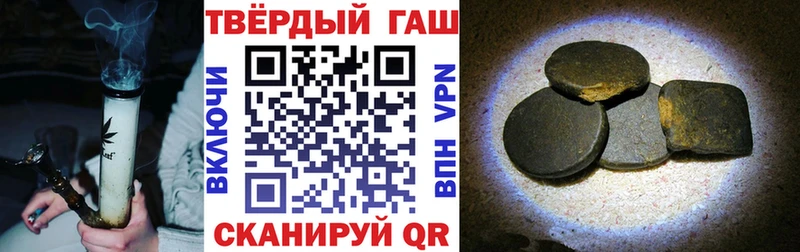 где купить наркотик сайты даркнета наркотические препараты Гашиш AMNESIA HAZE Мурманск