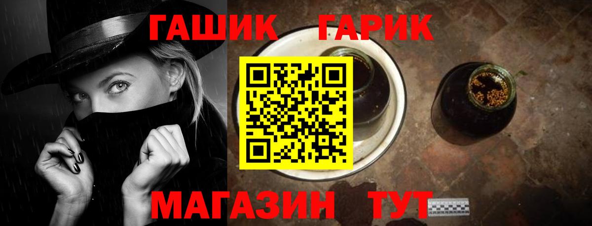ГАШИШ Cannabis Мурманск