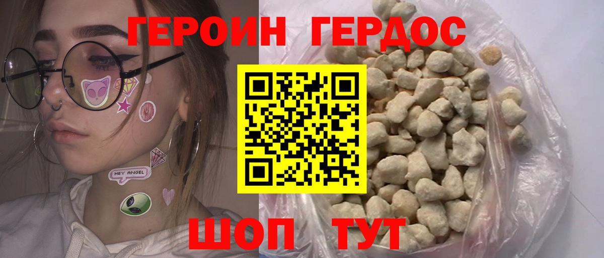 Метамфетамин Мурманск
