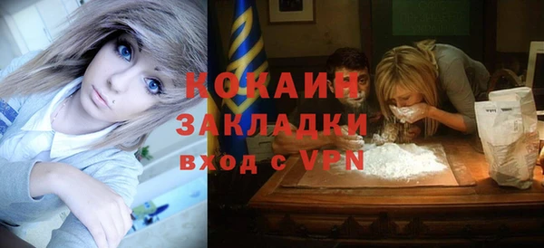 мяу мяу кристалл Киренск