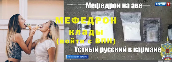spice Карпинск