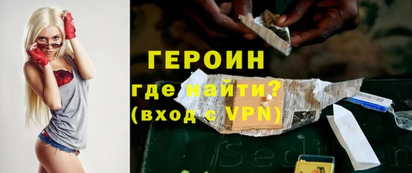 мяу мяу кристалл Киренск