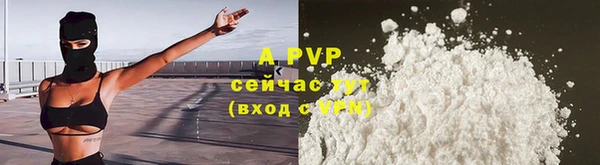 COCAINE Карталы