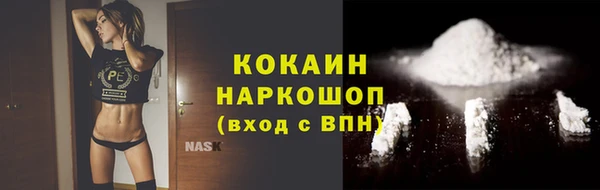 мяу мяу кристалл Киренск