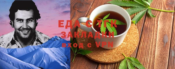 хмурый Кинешма