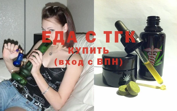 мяу мяу кристалл Киренск