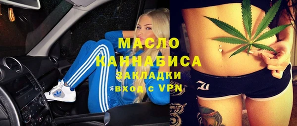 мяу мяу кристалл Киренск