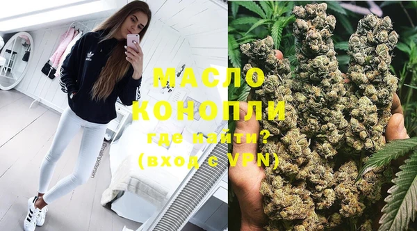 амфетамин Горнозаводск