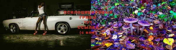 мяу мяу кристалл Киренск