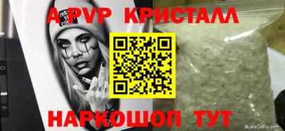 кокаин VHQ Изобильный