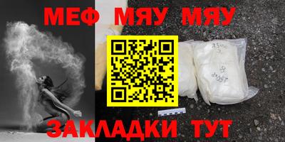 МДМА Ипатово