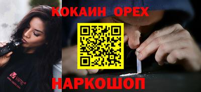 кокаин VHQ Изобильный