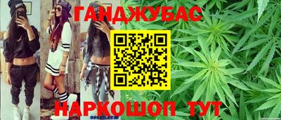 гашиш Ирбит