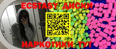 гашиш Ирбит