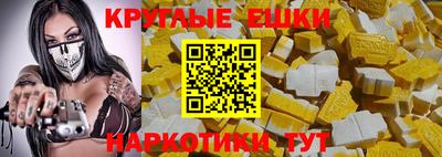 МДМА Ипатово