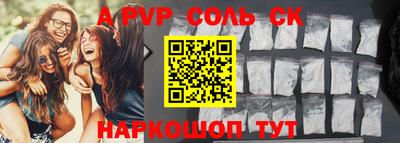 кокаин VHQ Изобильный