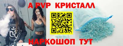 гашиш Ирбит