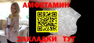 МДМА Ипатово