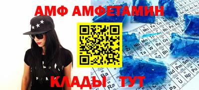 МДМА Ипатово