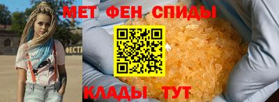 МДМА Ипатово