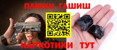 гашиш Ирбит