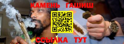 гашиш Ирбит