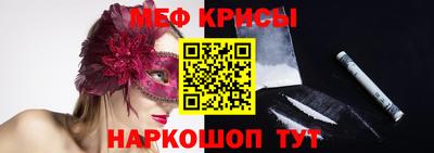 МДМА Ипатово