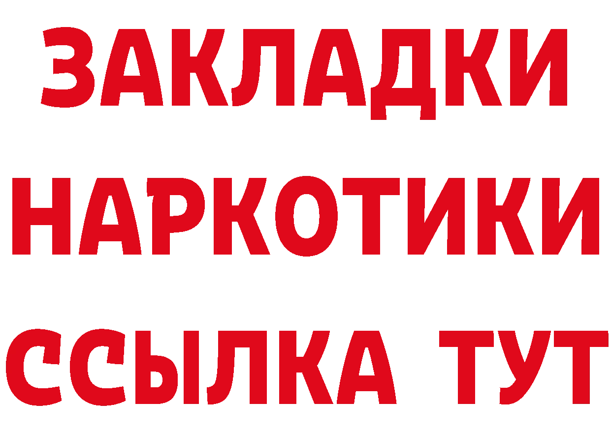 Амфетамин VHQ зеркало площадка hydra Мурманск