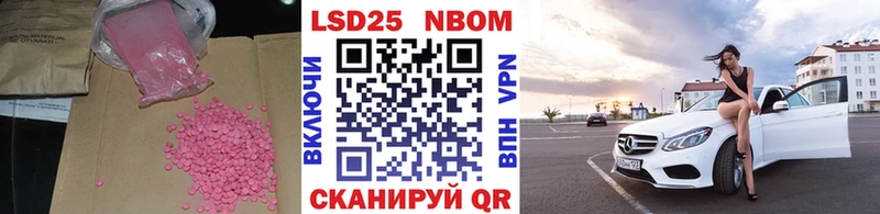 Лсд 25 экстази кислота  Мурманск 