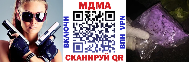 MDMA молли  как найти наркотики  Мурманск 