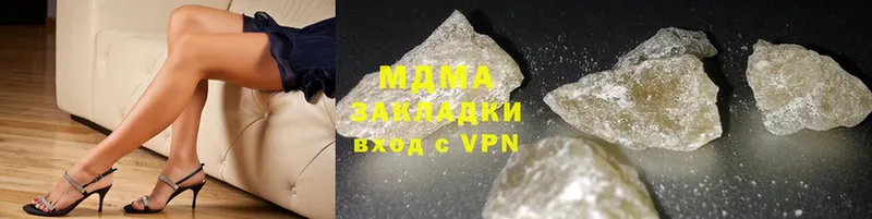 MDMA VHQ  Мурманск 