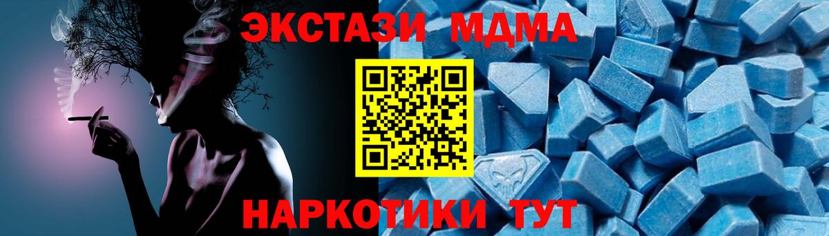 Купить наркотики  ГАШ  СОЛЬ CK  Метамфетамин  Мурманск  Cocaine  Мефедрон  Вход с VPN 