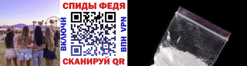 МЕТАМФЕТАМИН Methamphetamine  Мурманск 