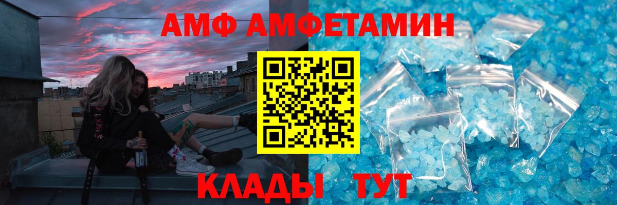 Мурманск  Метамфетамин  МЕТАМФЕТАМИН витя  Вход с VPN  МЕТАМФЕТАМИН витя 