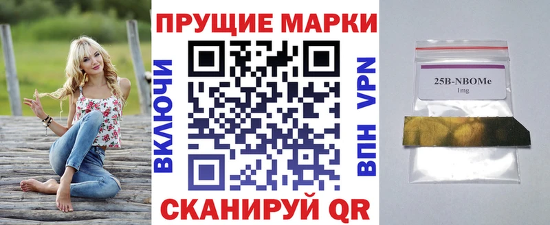 нарко площадка какой сайт  Мурманск  Марки 25I-NBOMe 1500мкг 