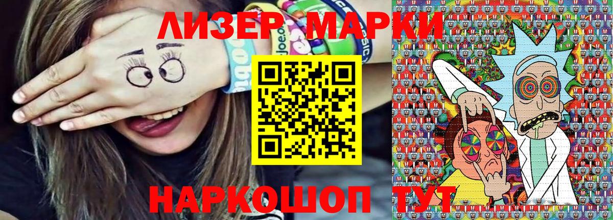 ГАШ Мурманск