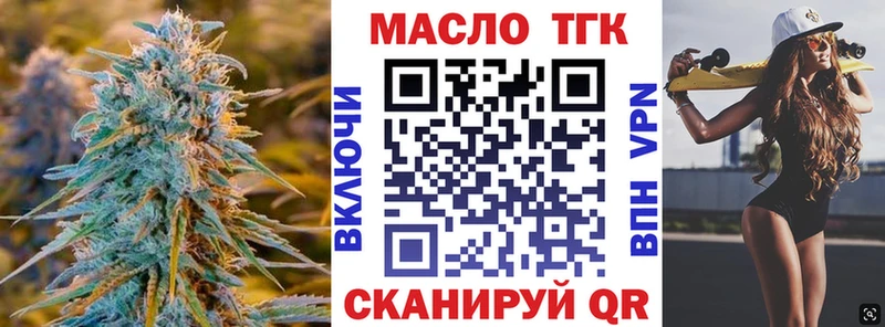 ТГК концентрат  MEGA   Мурманск 