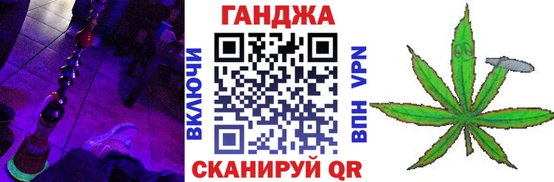 Шишки марихуана OG Kush  дарнет шоп  Мурманск 