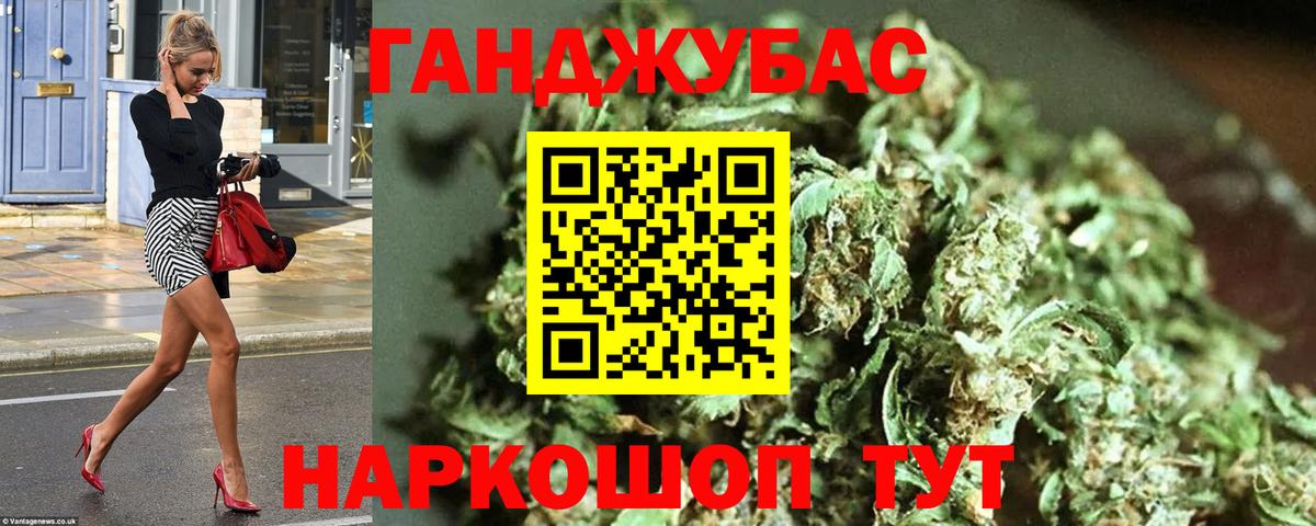 АМФ   Кетамин  Меф МЯУ МЯУ   COCAIN  Вход с VPN  ГАШИШ  Мурманск  МАРИХУАНА 