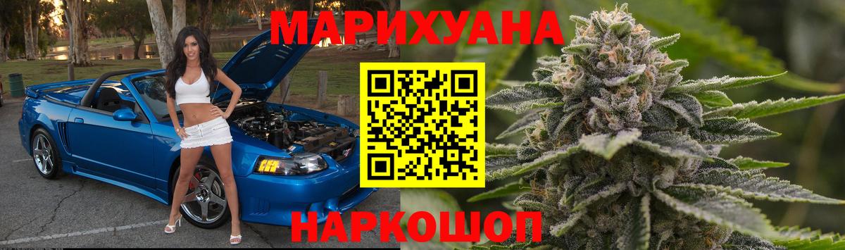 МАРИХУАНА планчик  Канабис планчик  Марихуана план  Вход с VPN  Марихуана индика  Мурманск 